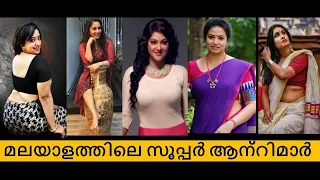  part 2 sona nair sheelu sreeya abhirami kavitha 