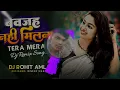 Download Lagu Bewajah Nahi milna Tera mera DJ Remix by DJ Rohit Opm @mlai \u0026 Exclusive - New Song