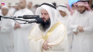 تلاوة مرئية سورة الأحزاب كاملة من قيام رمضان ١٤٤٥ هـ القارئ عمر بن جابر الرحال 