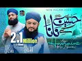 Download Lagu New Rabi ul Awal Naat 2023 - Ya Nabi ﷺ Nazre Karam Farmana - Aye Hasnain Ke Nana - Hafiz Tahir Qadri