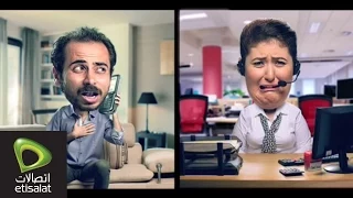 اعلان اتصالات   الحنيه دندنها