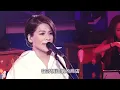江美琪 - 親愛的你怎麼不在身邊【回到開始的地方】Live Recording
