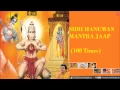 Download Lagu Hanuman Mantra Chanting 108 Times with Subtitles By Suresh Wadkar I Hanuman Pooja I Juke Box