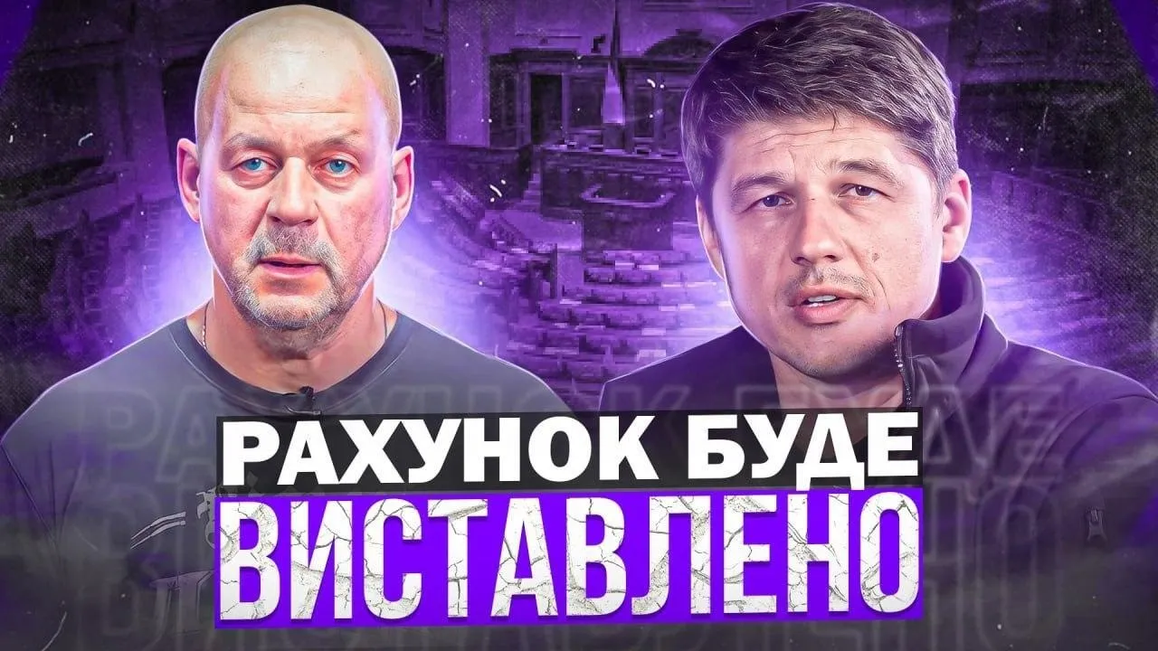 ШАРАСЬКІН: для цієї влади НЕМАЄ ПОЗИТИВНОГО СЦЕНАРІЮ