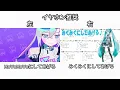 HoYoHoYoにしてあげる♪＆みくみくにしてあげる♪　聴き比べてみた！！#初音ミク #HatsuneMiku #聴き比べ #みくみくにしてあげる #HoYoHoYoにしてあげる