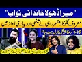 Download Lagu Mera Dhola Khandani Nawab | Singer Mazhar Rahi dedicated his Song To Ukasha Gul❤️| SAMAA PUNJABI