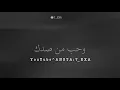 عباس الامير - يا أول عشك (معا الكلمات) 2018