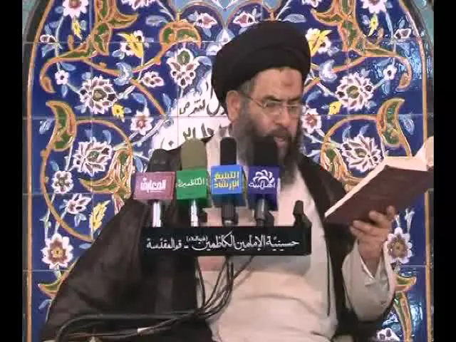 ج 5 - شرح دعاء مکارم الأخلاق -  11 - الصحيفة السجادية - سيد عادل العلوي