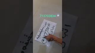 ارقام بنات من اليمن  ارقام بنات من اليمن