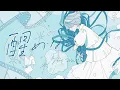 Download Lagu 醒めない feat. WaMi / MIMiNARI：Music Video