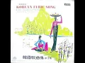 To the Land of Hope (희망의 나라로)