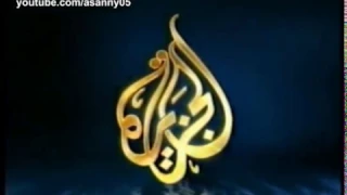 2001 2004 Ident Aljazeera II الجزيرة فاصل 