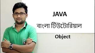 Java Bangla Tutorial For Beginners 27 - Object