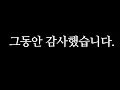 Download Lagu 지금까지 '김은지의 뉴스IN'을 사랑해 주신 여러분께