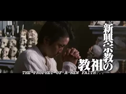 I'M FLASH! - trailer (english subs)