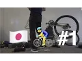 Download Lagu Japan Bike Trek 2017: I Want to Ride My Bicycle! | Vlog 12