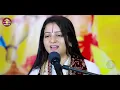 दुनिया के मेला में अकेला हो | Pandit Gaurangi Gauri Ji | भोजपुरी निर्गुण | Bhojpuri Nirgun Bhajan