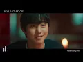 Kim Min-Seok (김민석)(Melomance) - Never Ending Story | A Time Called You (너의 시간 속으로) OST MV | ซับไทย