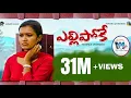 Download Lagu Yellipoke  Female Version video song || Warangal tunes || Indrajitt || Yashoda Productions