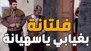 الطرطور لقط أختو بتحاكي شب ع الباب ـ أم صفوان ماعندها كرامة عزمت حالها بحالها لعرس الغربا  الطرطور لقط أختو بتحاكي شب ع الباب ـ أم صفوان ماعندها كرامة عزمت حالها بحالها لعرس الغربا