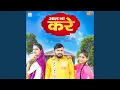 Download Lagu Aal Na Kare