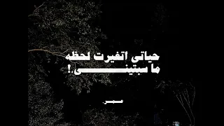 مهرجان ديه اول مره احس ان انتي مش ملكي عصام صاصا الجديده حزينه جدا    دندنها