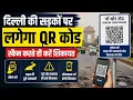 QR