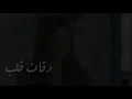 نور الزين. الذاكره 💔