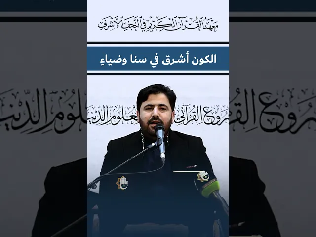 ⁣ابتهال بمناسبة ولادة السيدة الزهراء عليها السلام | السيد هاني الموسوي