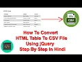 How To Convert HTML Table To CSV File Using jQuery Step By Step In Hindi