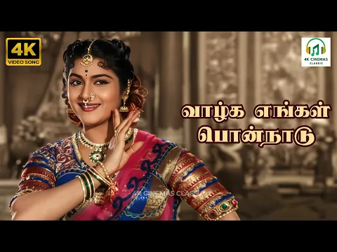 Vaazhga Engal - YouTube