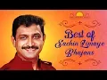Download Lagu Art of Living Bhajans by Sachin Limaye | Narayana Hari Narayana | Krishna Kanha | Ram Krishna Hari