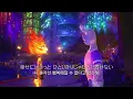 やさしい気持ちで (マイ・エレメントver.) - "상냥한 마음으로"(마이 엘리멘트 버전) - Superfly