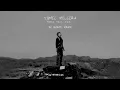 Download Lagu Jamie Miller - Maybe Next Time (Acoustic) [Official Audio]