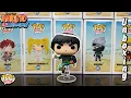 Rock Lee Hot Topic Exclusive Funko Pop Unboxing Naruto Shippuden