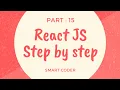 React JS Tutorial Beginners Bangla - 15