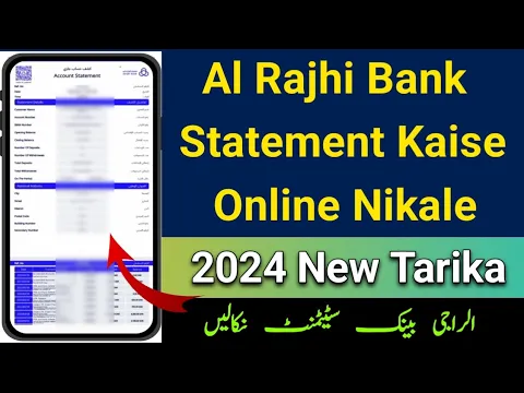 Download MP3 Al Rajhi Bank Statement Kaise Nikale 2024 | How  To Download Al Rajhi Account Statement | Al Rajhi