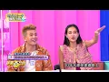 【娛樂百分百】2023.09.04《精彩搶先看II》吵鬧整場沒停過的組合！懷疑三度拷招薔薔爆氣！高速婆婆到底是何方神聖？！孫式瞎掰沒人比得過！