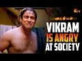 Download Lagu Vikram is angry at society | Anniyan Movie Scene | Sadha | Prakash Raj | KTV