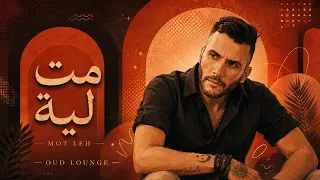                                  كايروكي   مت لية   كوفر ناي دندنها