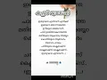 Download Lagu Ithuvare enthanu|Vineeth sreenivasan| #song #music #love #tamilsong #nostalgix #moviemusic|