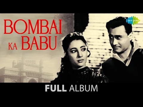 Download MP3 Bombai Ka Babu | Diwana Mastana Hua Dil | Dekhne Mein Bhola Hai | Dev Anand | Suchitra Sen