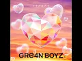 アイノカタチ - Aino Katachi - GRe4N BOYZ