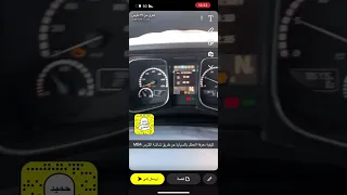 معرفة كود العطل اكترس     من الشاشة           دندنها