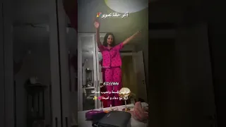 كواليس نهائي قسمة ونصيب الموسم الرابع فرصة ثانية مع أميمة ودعاء ولارا وايفا 