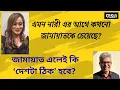 Lagu “এই পোশাক পরব না, তবুও দেশটা ঠিক হোক”  ।। মাসুদ কামাল  ।  কথা  ।  Masood Kamal | KOTHA