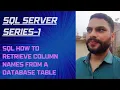 SQL How to Retrieve Column Names from a Database Table Lesson-6 Column Name from Table