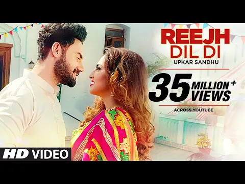 Download MP3 Latest Punjabi Songs 2016 | Reejh Dil Di | Upkar Sandhu | Gupz Sehra | New Punjabi Songs 2016