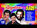 Download Lagu Sindhoora Thilakam | Ever Green Malayalam Superhit Songs | Crossed 4.2 Million Views | Cover Version