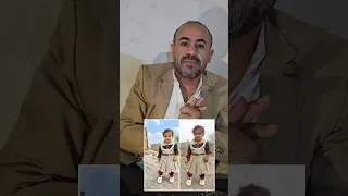 كيف تم العثور على الطفلة ريم الدبيسي بعد غياب إيام في قرية كرش مديرية دمت دندنها